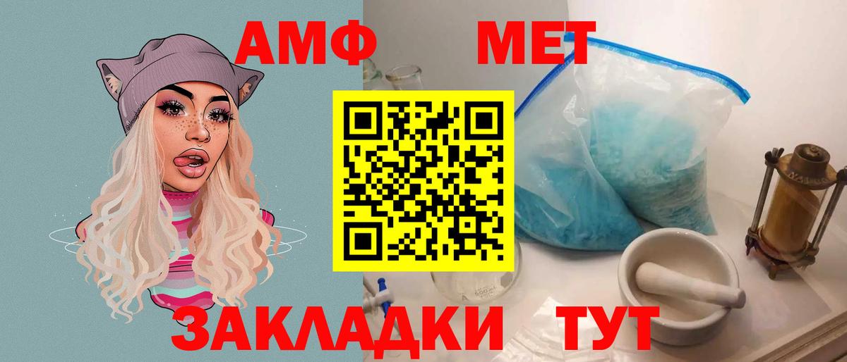 Коркино  Amphetamine 97%  Амфетамин  Вход с VPN 