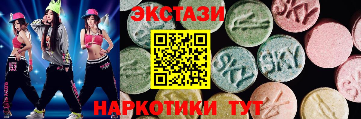 Экстази 300 mg Коркино