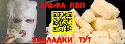 винт Комсомольск-на-Амуре