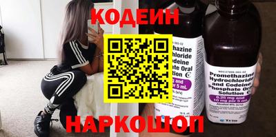 COCAINE Коммунар