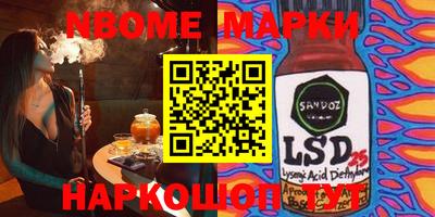 apvp Конаково