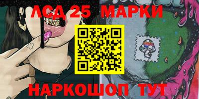 винт Комсомольск-на-Амуре