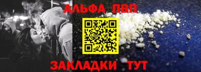 винт Комсомольск-на-Амуре