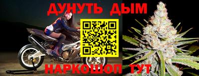 винт Комсомольск-на-Амуре