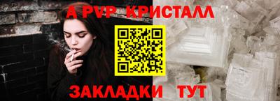 apvp Конаково