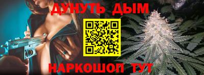 винт Комсомольск-на-Амуре
