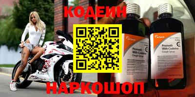 винт Комсомольск-на-Амуре