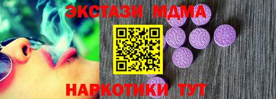 винт Комсомольск-на-Амуре
