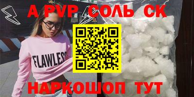 apvp Конаково
