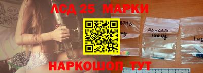 винт Комсомольск-на-Амуре