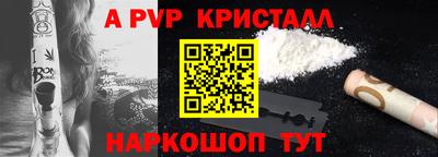 apvp Конаково