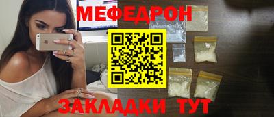 винт Комсомольск-на-Амуре