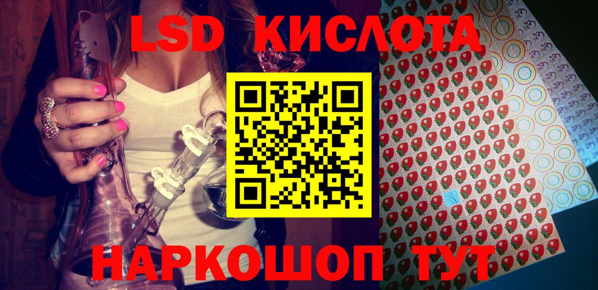 Коркино  Марки 25I-NBOMe 1,8мг  Вход с VPN 